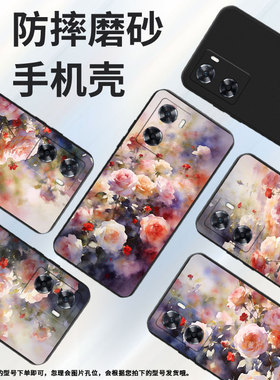 适用OPPOA72n手机壳全包边0pp0R9tm商务时尚磨砂壳OPPOR15星空版高级感OPPOA72男女款超薄朦胧蔷薇花保护套