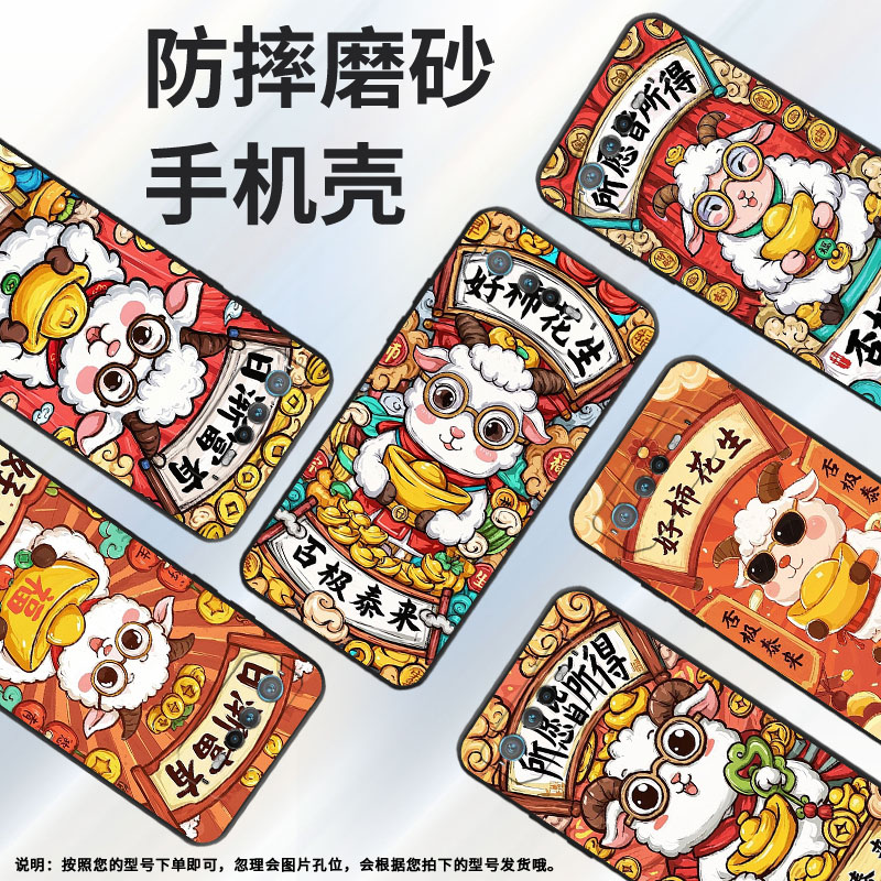 适用华硕ROG6手机壳AI2201_D全包边ROG7软壳AsusROGPhone8耐磨9Pro商务发财AI2205_C硅胶ROG9保护套