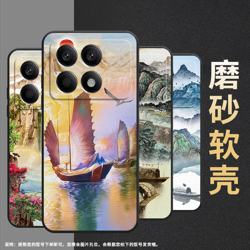 适用小米pocox2手机壳pocox6/pocox3pro/pocox4pro高山流水pocox3nfc软壳pocoxt情侣pocox7pro耐脏pocox5帆船