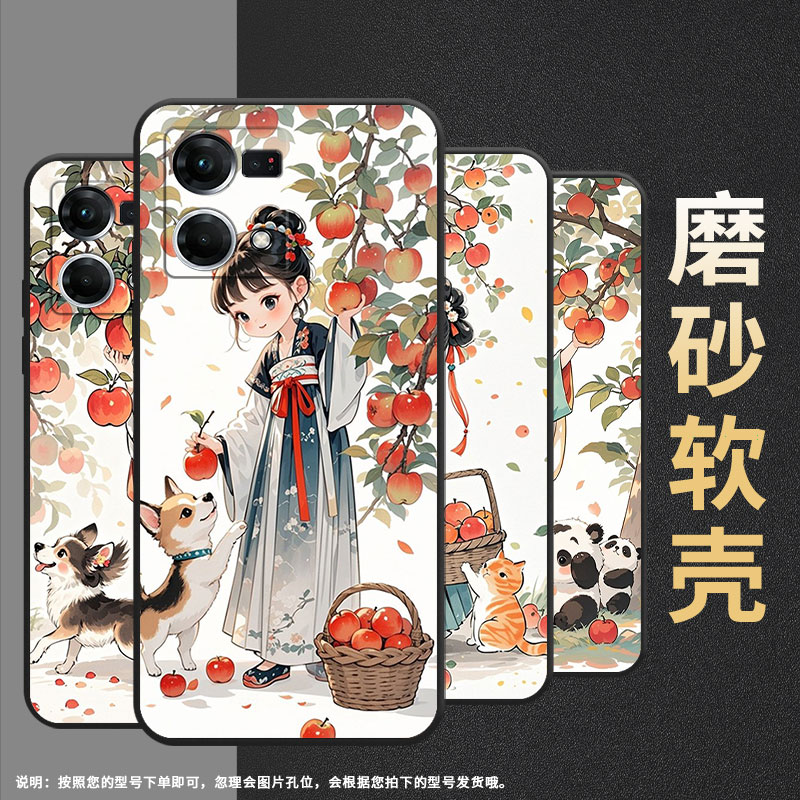 适用OPPOF1Plus手机壳F19Pro+超薄F3Plus防摔CPH1823商务摘苹果女孩0pp0F17Pro/F17硅胶CHP2219F21Pro软壳