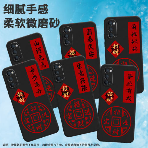 适用opporeno手机壳reno2z/reno5k/reno32020招财进宝reno10x软壳renoace全包边reno3男女款reno10倍变焦版