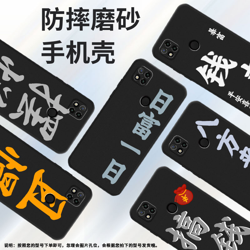 适用小米pococ3手机壳pococ40/pococ31/pococ55挂绳pococ51硅胶pococ65卡通pococ50平安喜乐pococ61高级感