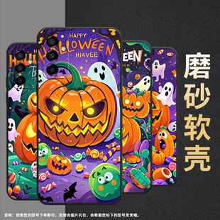 适用三星M02手机壳M10南瓜灯怪物SM M145F黑色M20硅胶M14保护套 M105F全包边samsungM12磨砂壳M13防摔爆SM