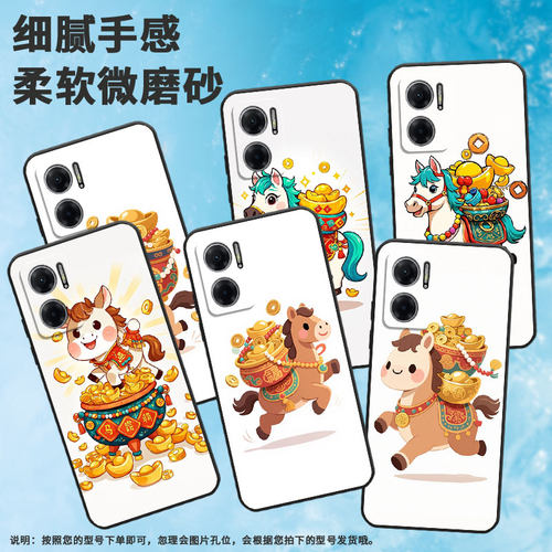 适用红米Note11T手机壳note10s防摔M2103K19I软壳Q版小马RedmiNote11SE高级2201116TG时尚note11R保护套