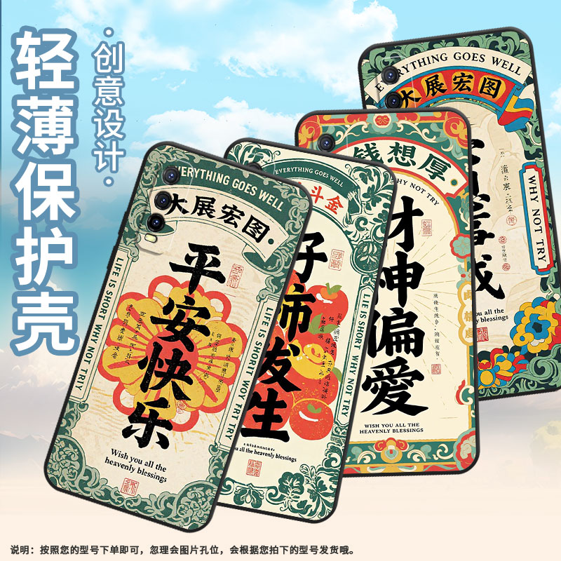 适用iQOOU1手机壳iQOOU1x高级V2143A保护套好柿发生U3耐磨iQOOU5防摔V2180GA硅胶iQOOU3x标准版简约软壳