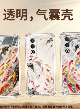 适用一加Nord手机壳一加Nord2全包边一加Nord2T鲤鱼跳龙门一加Nord3气囊壳OnePlusNord4防摔高级感保护套