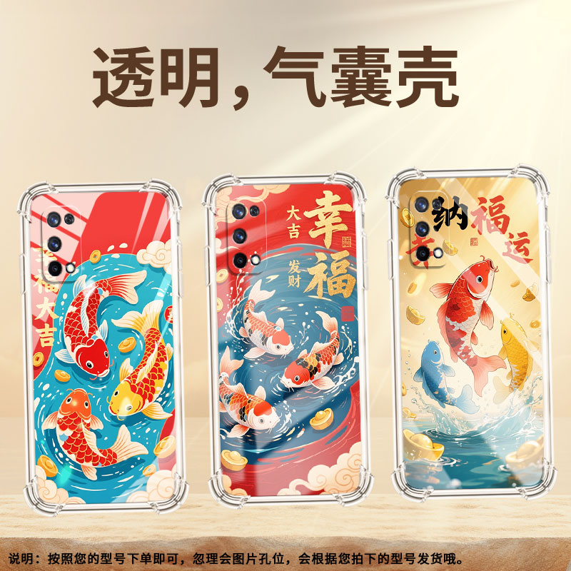 适用RealmeX2手机壳RealmeX全包边RealmeX50m红白锦鲤RealmeX7Pro气囊壳真我X2Pro高级感潮流防摔保护套