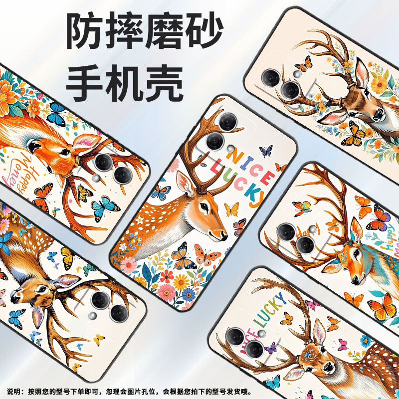 适用MOTOG100手机壳G51防摔XT2221-1幸运鹿摩托罗拉G55软壳G73/G82MotorolaGPower个性XT2125-4保护套