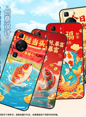 适用华为P30Pro手机壳P40Pro彩色锦鲤纯黑色HUAWEI硅胶P60Art耐磨Pura70Pro软壳HBP-LX9个性M40保护套