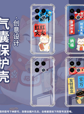 适用传音InfinixNote40s气囊手机壳InfinixNote40x手机壳InfinixNote40四角防摔发财暴富X6853商务保护套