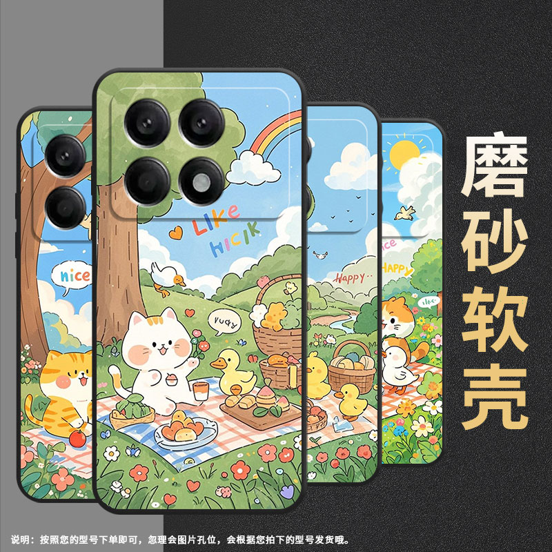 适用小米POCOX5手机壳X3全包边21061110AG男女款XiaomiPOCOX4GT时尚X5Pro软壳2311DRK48G硅胶POCOX6保护套