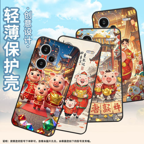 适用红米note14Pro手机壳超薄note13Pro+古风街道23090RA98C全包Redminote14Pro保护套24090RA29C磨砂壳