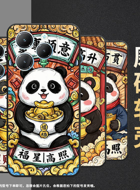 适用传音InfinixSmart8手机壳Hot40时尚TecnoPova6Pro保护套柿柿如意Pova3耐磨LF7n高级感Li9磨砂壳