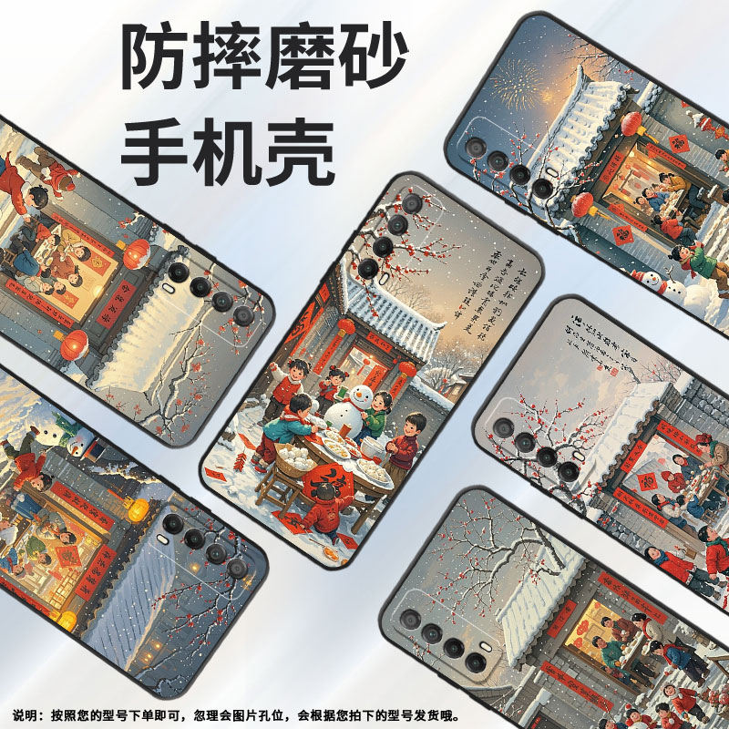 适用华为Psmart手机壳PPA-LX1超薄Y6Pro2019全包边HUAWEIY7磨砂壳MED-LX9高级Y8P堆雪人Y7p硅胶保护套