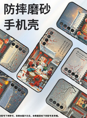 适用华为Psmart手机壳PPA-LX1超薄Y6Pro2019全包边HUAWEIY7磨砂壳MED-LX9高级Y8P堆雪人Y7p硅胶保护套