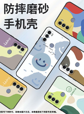 适用MOTOG50手机壳5G国外版保护壳MotorolaG50磨砂壳摩托罗拉G50全包边色块星球纯黑色国潮软壳卡通挂绳磨砂