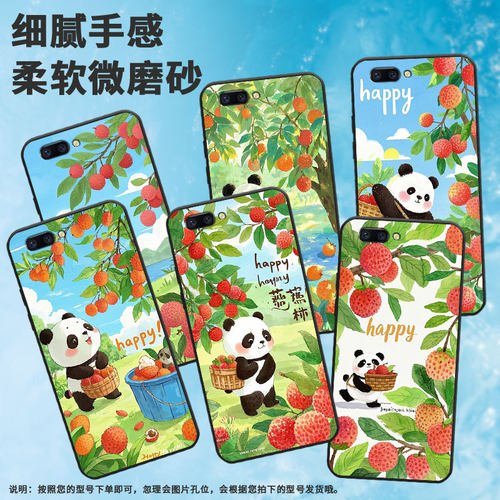 适用OPPOR9Plus手机壳R9s防摔X9079黑色R11超薄0pp0R11s保护套R15梦镜版R17/A57高级CPH1715手捧荔枝篮外壳