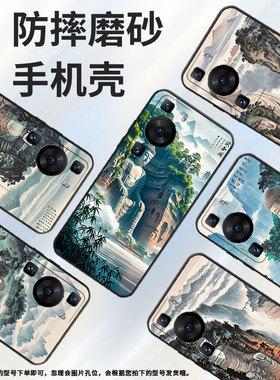 适用华为P30Pro手机壳麦芒30商务乐山大佛纯黑色HUAWEI硅胶P60Art耐磨畅享70X软壳HBP-LX9个性M40保护套