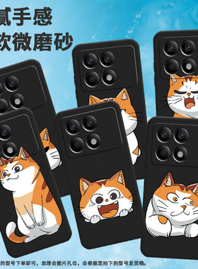 适用小米pocox2手机壳pocox6/pocox3/pocox3nfc+/pocox3pro保护套pocox5耐脏pocoxt猫咪鄙夷pocox7pro男女款
