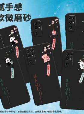 适用荣耀30手机壳50se/70lite/80gt软壳200lite国潮magic7兔子magic4lite保护套300高级感90lite中国风商务