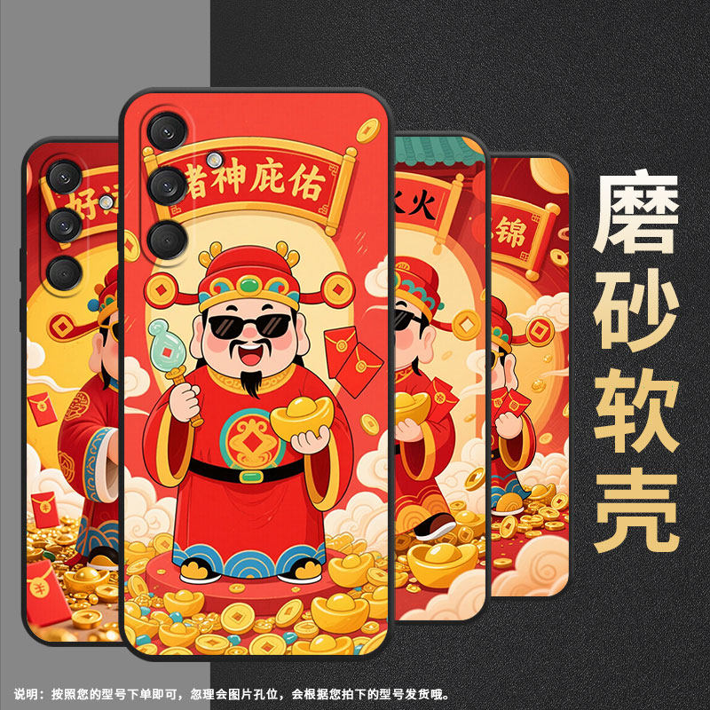 适用三星M30手机壳M55/M33全包边SM-M346B保护套事事顺意SamsungM40s个性M52潮流SM-M546B防摔爆M62软壳