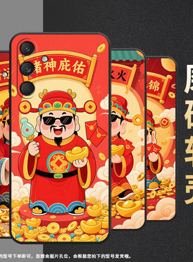 适用三星M30手机壳M55/M33全包边SM-M346B保护套事事顺意SamsungM40s个性M52潮流SM-M546B防摔爆M62软壳