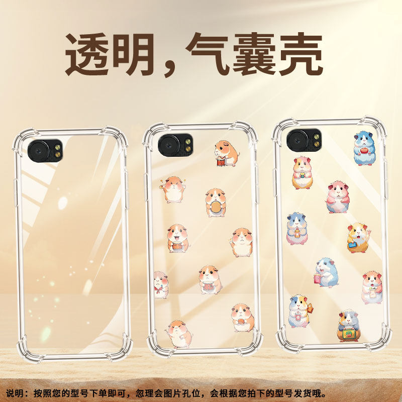 适用黑莓KEYone气囊壳黑莓Key1手机壳Q版豚鼠黑莓KEY2四角防摔Blackberry全包边BBB100-5高级感保护套