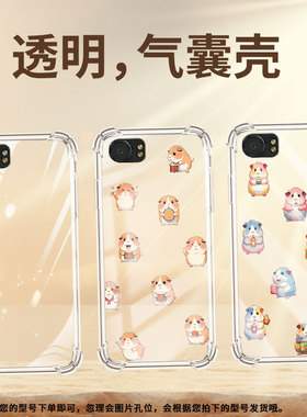 适用黑莓KEYone气囊壳黑莓Key1手机壳Q版豚鼠黑莓KEY2四角防摔Blackberry全包边BBB100-5高级感保护套