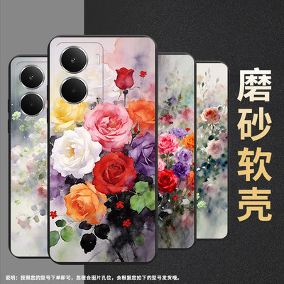 适用RealmeNeo7x手机壳蔷薇花防摔商务磨砂壳真我P3高级感时尚RealmeP3x全包边真我P1中国风潮流保护套