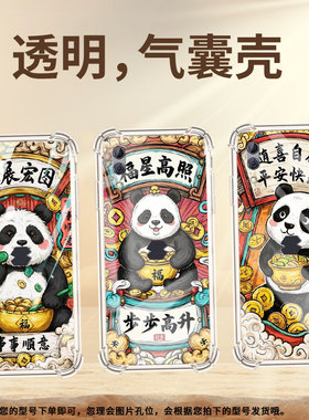 适用黑鲨游戏手机壳黑鲨Helo防摔福星高照黑鲨游戏手机2气囊壳黑鲨游戏手机2Pro简约BlackShark3保护套