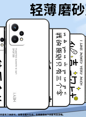 适用Realme5国外版手机壳RMX2030真我6i/7i纯黑色Realme7RMX3612保护套往后余生真我9i商务9Pro+磨砂壳
