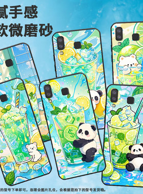 适用三星M01Core手机壳A8+防摔SamsungJ4Plus冰蓝色水杯SM-J610F三星A6s高级SM-G8870耐磨GalaxyA21s保护套