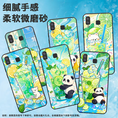 适用三星M01Core手机壳A8+防摔SamsungJ4Plus冰蓝色水杯SM-J610F三星A6s高级SM-G8870耐磨GalaxyA21s保护套