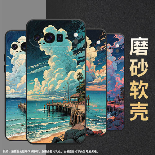 适用谷歌10ProXL手机壳GZC4K防摔码头景区Pixel9ProXL个性GGX8B全包边GQ57S保护套谷歌10Pro磨砂壳