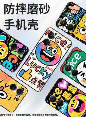 适用realme13pro手机壳rmx5002全包真我13+今日幸运商务realmev70s耐磨gt7超薄rmx5060硅胶p3ultra保护套