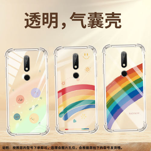 适用诺基亚X6手机壳全包边气囊壳彩绘小圆球Nokia防摔中国风时尚诺基亚X6男女款高级感潮流简约硅胶保护套