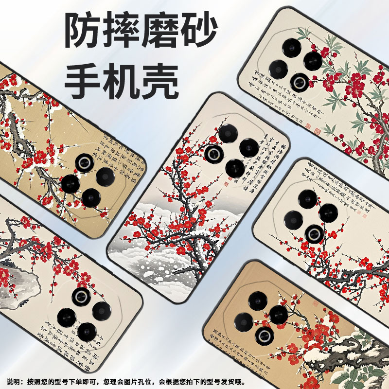 适用魅族Note22手机壳Note8防摔MeizuNote9商务note22Pro全包边X8耐磨note16保护套note16Pro高级感磨砂壳