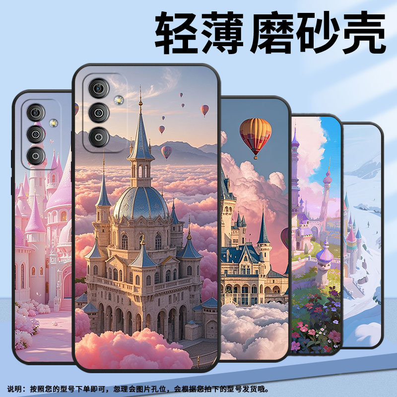 适用三星F02s手机壳F13全包边SM-F127G时尚samsungF14防摔彩虹小城堡F22软壳F41硅胶SM-E625F耐磨C55保护套