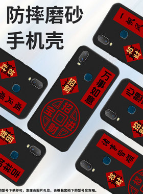 适用vivoy3标准版手机壳y73/y75a/y81软壳y83卡通y97后指纹版时尚y71磨砂y93s国潮y89招财进宝y90国际版简约