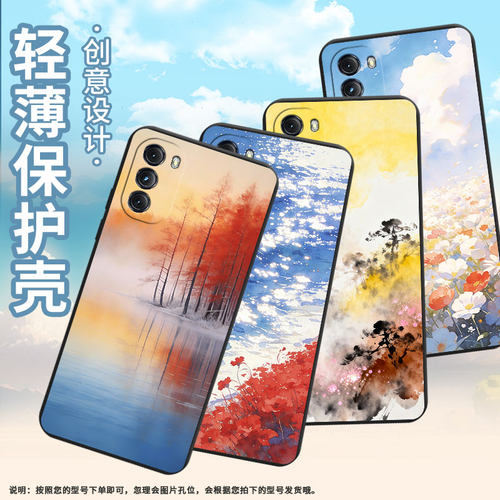 适用MOTOGPower2022手机壳MotorolaOne5GACE商务磨砂壳MOTOG5G时尚朦胧红树摩托罗拉G5GPlus中国风保护套