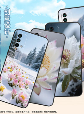 适用红米note5手机壳5Plus超薄M2003J15SC简约RedmiNote9ProMax保护套远处松树note8全包M2003J6A1G软壳