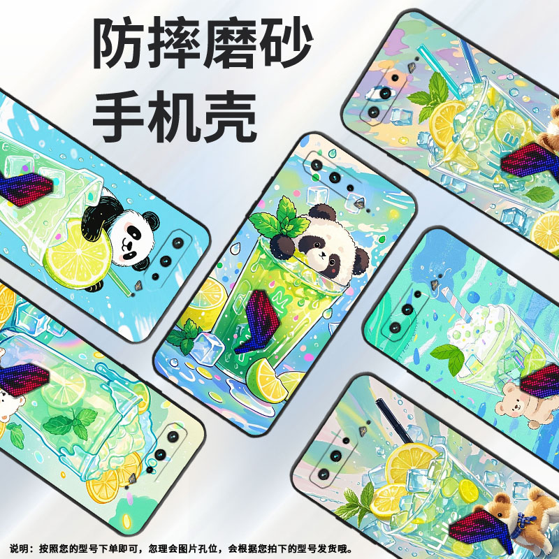适用华硕ROG3手机壳熊猫抱杯子耐磨AsusROGPhone5磨砂壳华硕ROG5s全包边ZS673KS防摔ZS676KS个性硅胶保护套