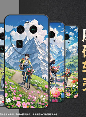 适用OPPOA1Pro手机壳A2Pro商务魅力的意境全包边0pp0F23细外壳FindX2耐磨OPPOFindX5Pro硅胶PHZ110保护套