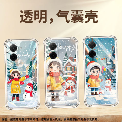 适用红米15手机壳红米15中国风红米A5气囊壳女孩与雪人RedmiK80硅胶四角防摔红米13X高级小米男女款保护套