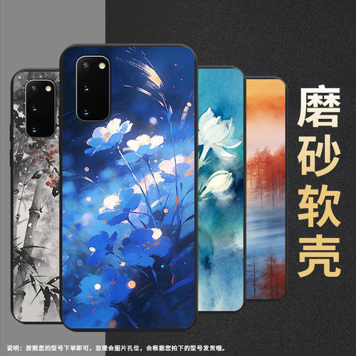 适用三星note20手机壳galaxys9plus超薄s10茉莉花g973f/samsungs21ultra磨砂note8商务sm-n981b保护套