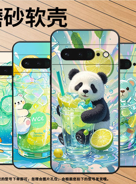 适用谷歌PixeL6Pro手机壳GLUOG不掉色GooglePixel7Pro保护套GP4BC薄荷绿沙杯PixeL6Pro全包边高级简约磨砂壳