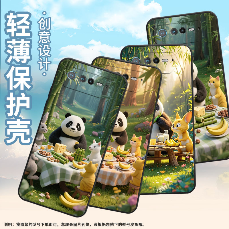 适用华硕9Pro手机壳AI2201_D全包边ROG7软壳AsusROGPhone8耐磨ROG8Pro竹林聚餐AI2205_C硅胶ROG9保护套