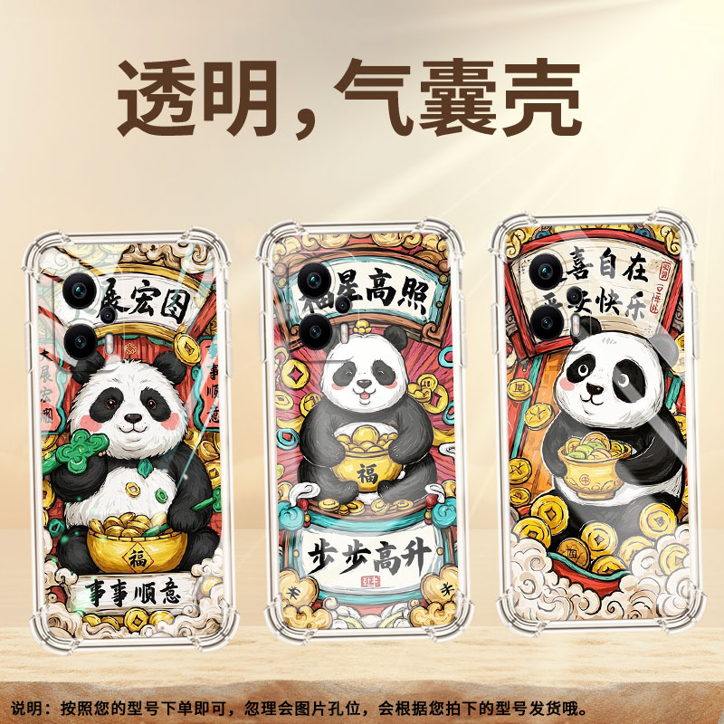 适用小米PocoX3NFC手机壳PocoX7Pro福气多多PocoX4Gt气囊壳小米PocoX3NFC+防摔XiaomiPocoX6Pro保护套