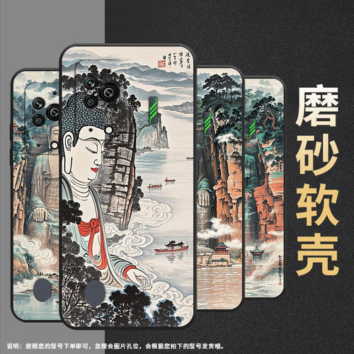 适用黑鲨3手机壳防摔mbu-a0全包边blackshark4保护套仙气十足黑鲨4pro/5高级感par-a0耐磨黑鲨4s硅胶软壳