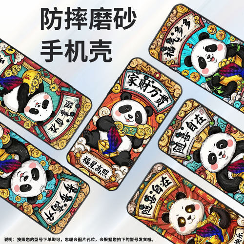 适用华硕rog5手机壳福气多多耐磨asusrogphone3磨砂壳华硕rog5s全包边zs676ks防摔zs673ks个性硅胶保护套